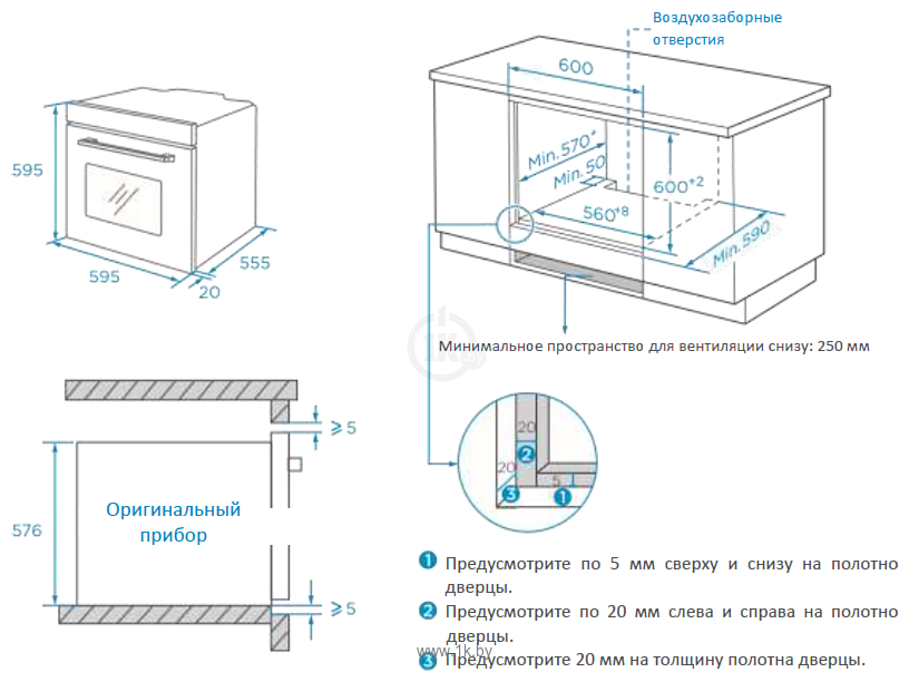 Фотографии Weissgauff EOM 208 PDB Steam Clean