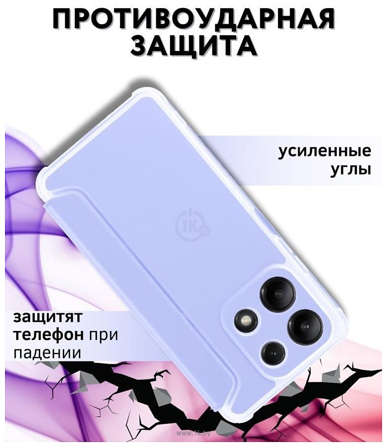 Фотографии Bingo Corner для XIAOMI Redmi Note 13 4G (лавандовый)