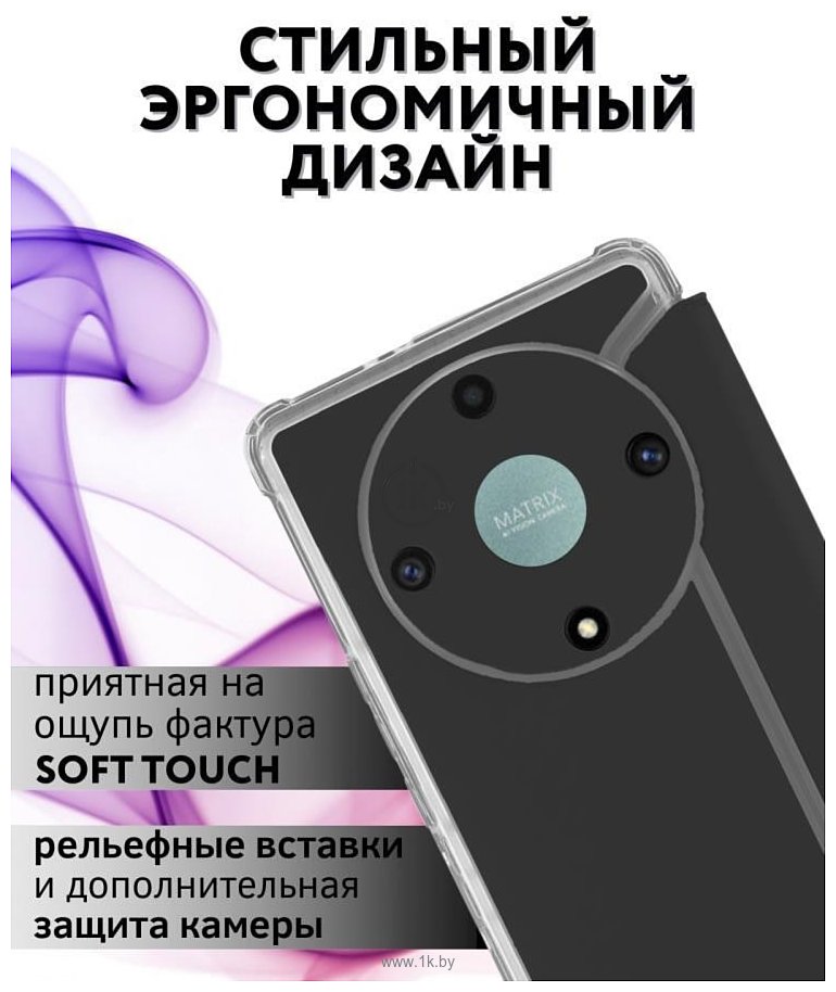 Фотографии Bingo Corner для HONOR X9b (черный)