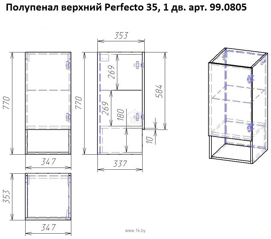 Фотографии Dreja Шкаф-полупенал Perfecto 99.0815 (дуб эврика/белый глянец)