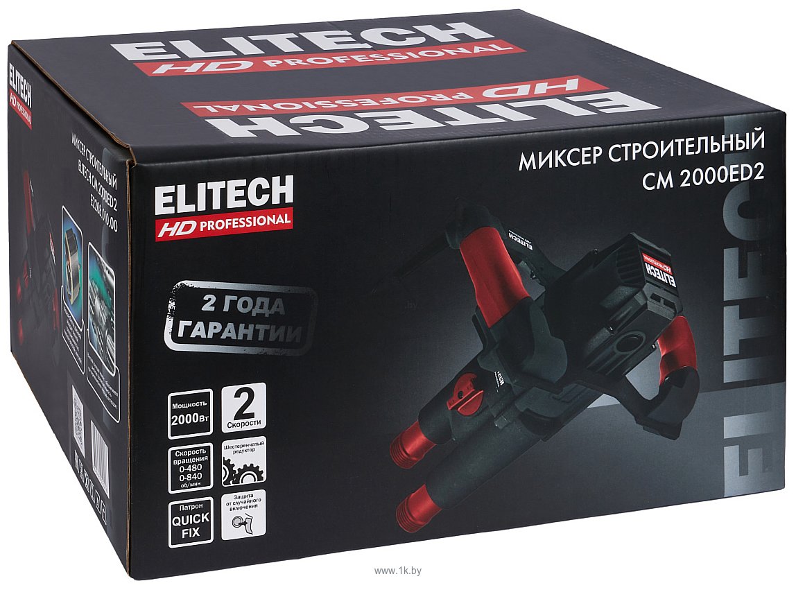 Фотографии Elitech CM 2000ED2 E2208.010.00