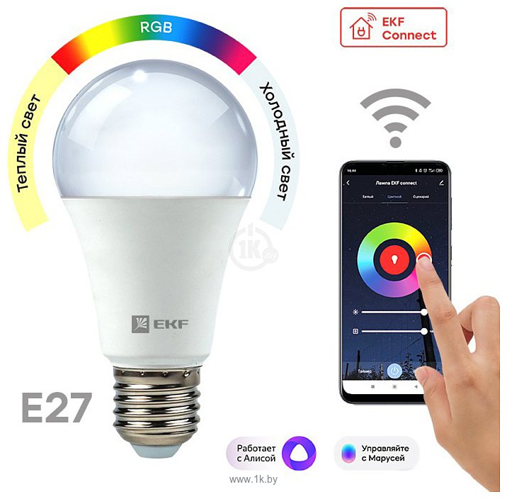 Фотографии EKF Connect 8W WIFI RGBW E27