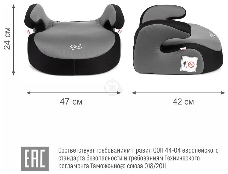 Фотографии Siger Бустер (серый)