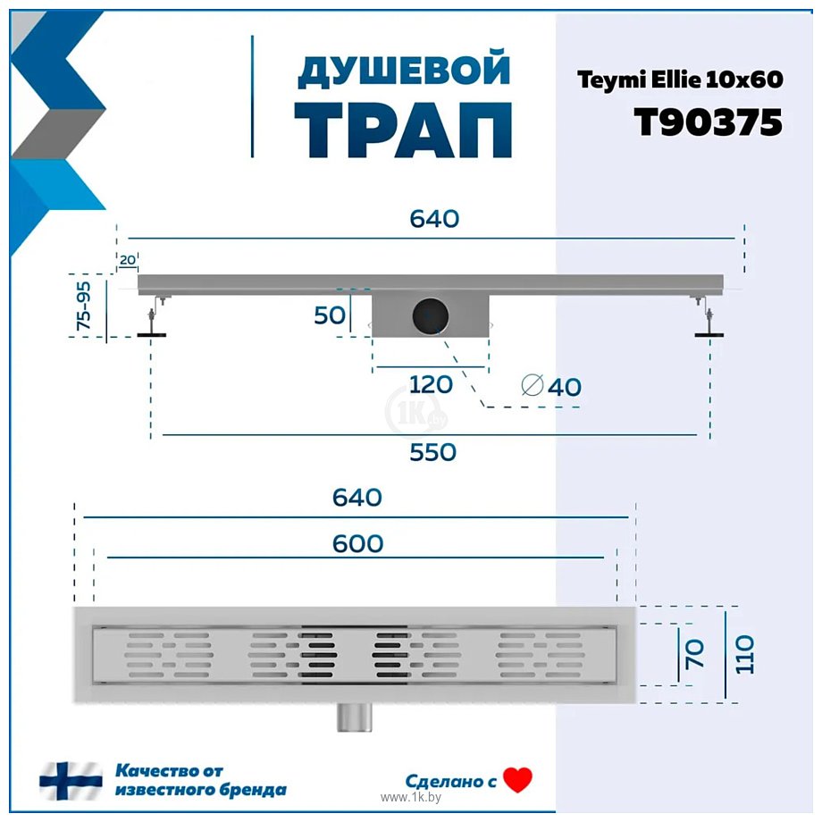 Фотографии Teymi Ellie T90375 (нержавеющая сталь)