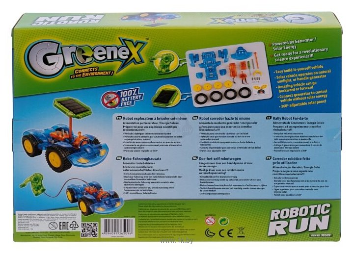 Фотографии Amazing Toys Greenex 36509 Автомобиль на альтернативной энергии