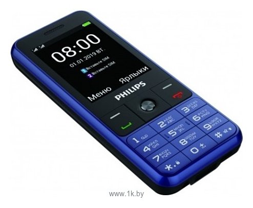 Отключить интернет в телефоне philips xenium e182