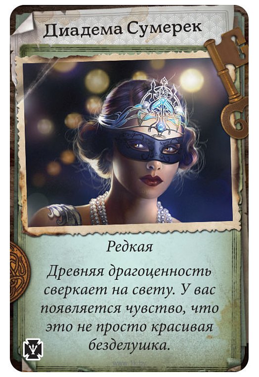 Фотографии Мир Хобби Особняки безумия: Святилище сумерек (дополнение) Фотографии Мир Хобби Особняки безумия: Святилище сумерек (дополнение)