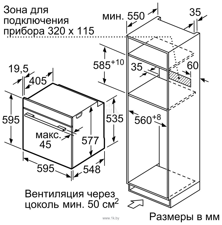 Фотографии Siemens iQ700 HM678G4S1