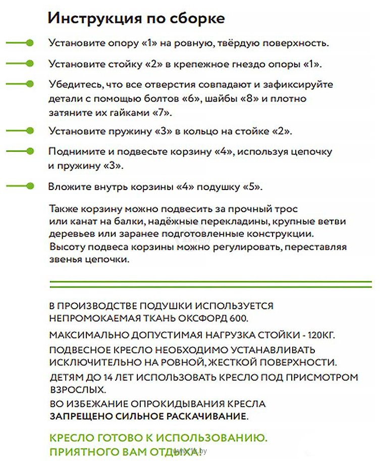 Фотографии M-Group Капля Люкс 11030104 (белый ротанг/зеленая подушка)