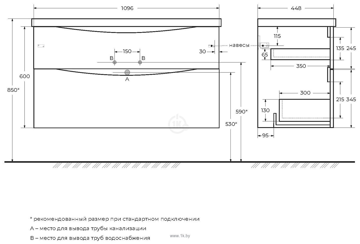 Фотографии BelBagno Marino-H60-1100-2C-SO-BL-P