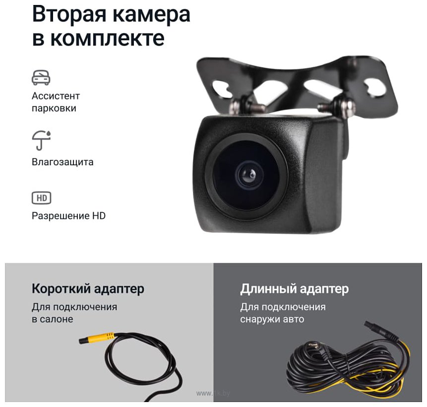 Фотографии Roadgid Duo 4