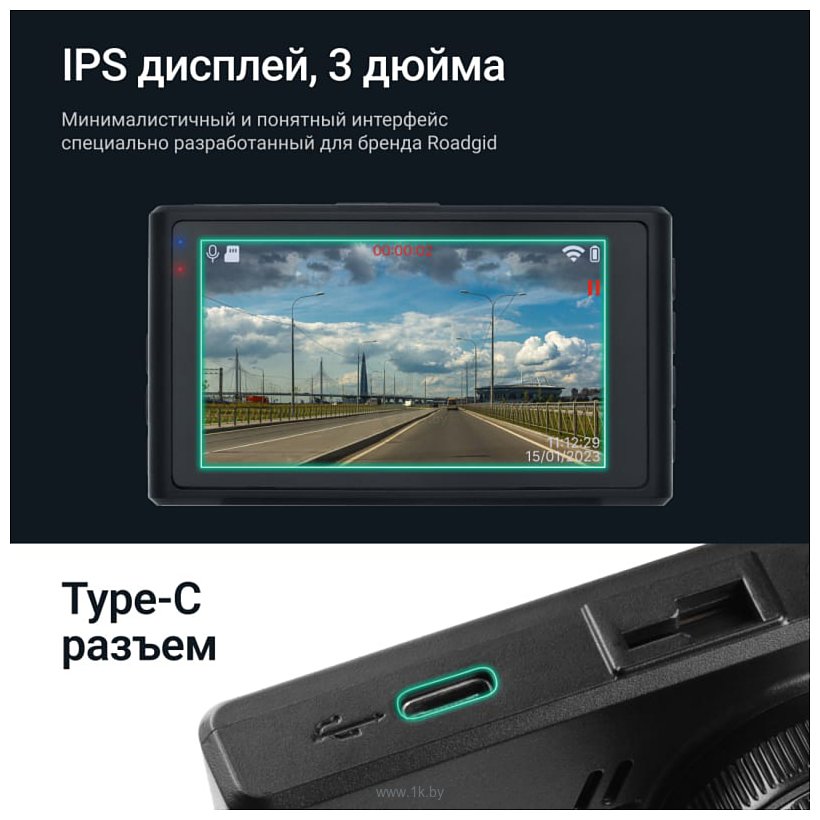 Фотографии Roadgid Duo 4