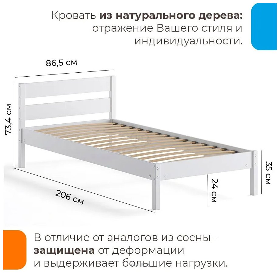 Фотографии Домаклево Мечта 80x200 (береза/белый)