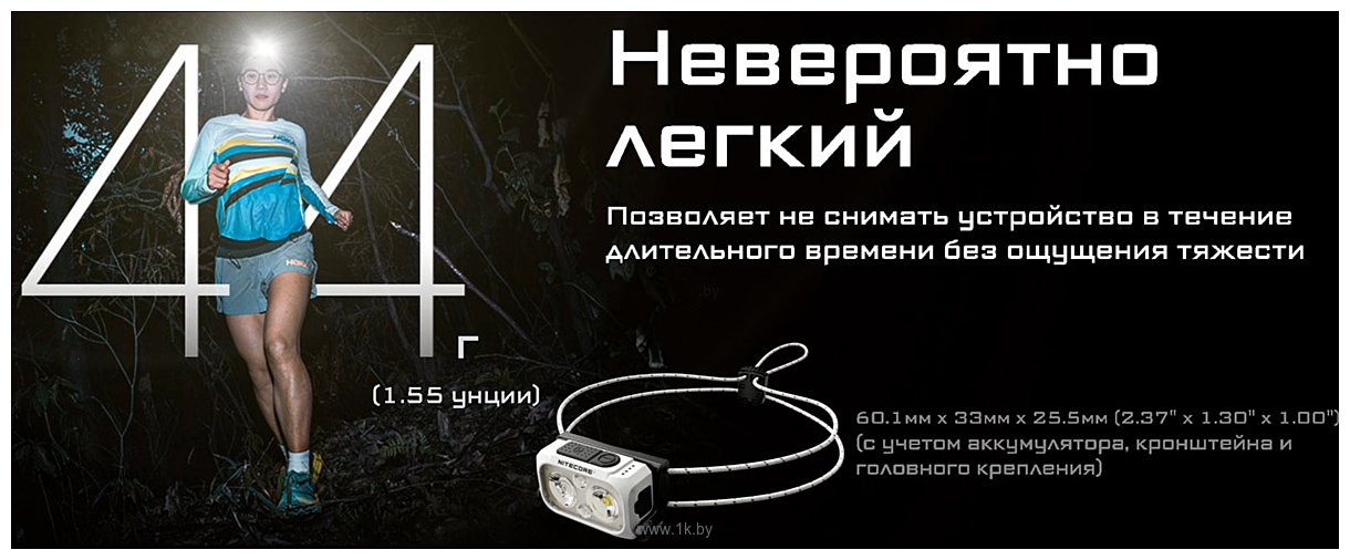 Фотографии Nitecore NU21 (белый)