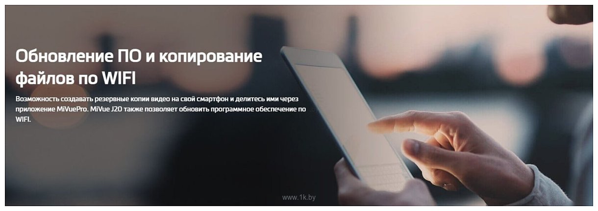 Фотографии Mio MiVue J20 Фотографии Mio MiVue J20