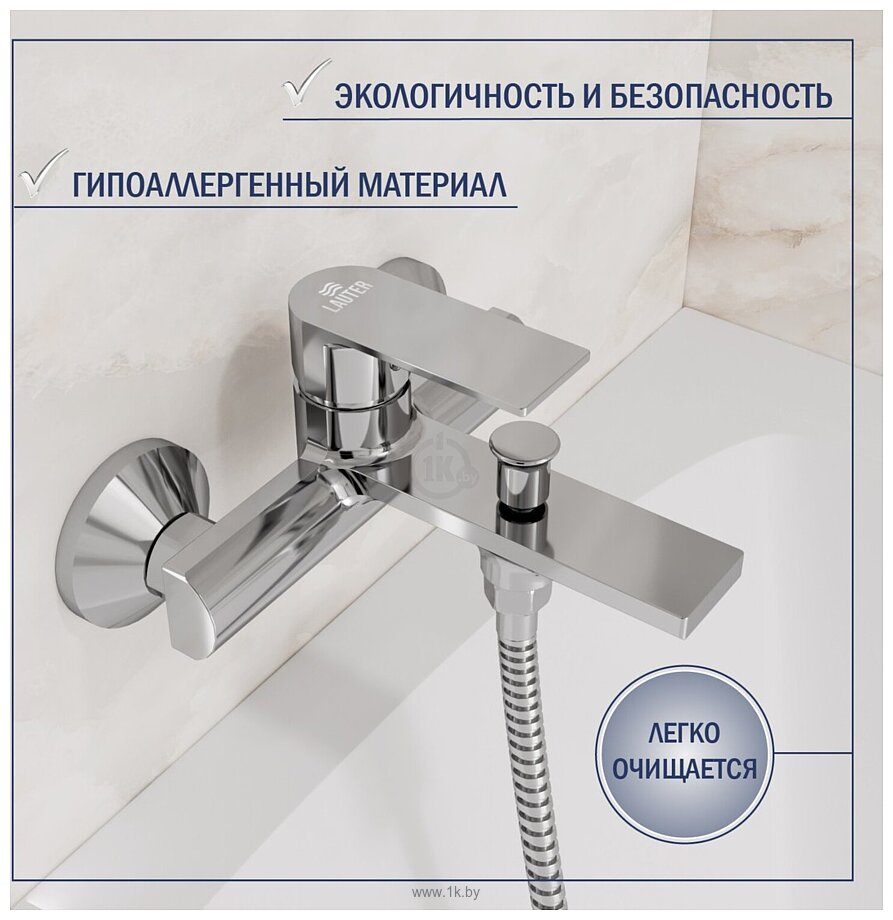 Фотографии Lauter Reef 21CK6678C + Serene 21S00103