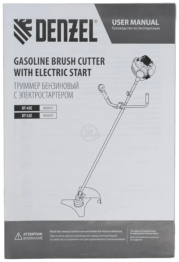 Фотографии DENZEL DT-52E Фотографии DENZEL DT-52E