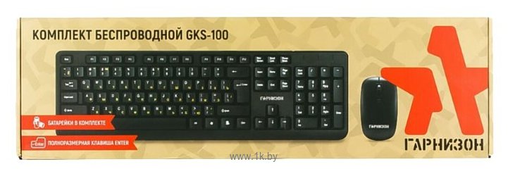 Фотографии Гарнизон GKS-100 black USB