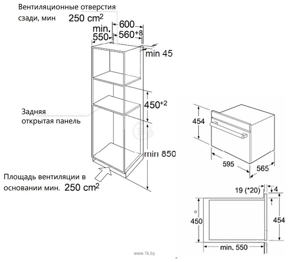 Фотографии MAUNFELD MCMO5013SDS