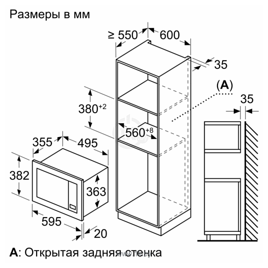 Фотографии Bosch BEL653MW3