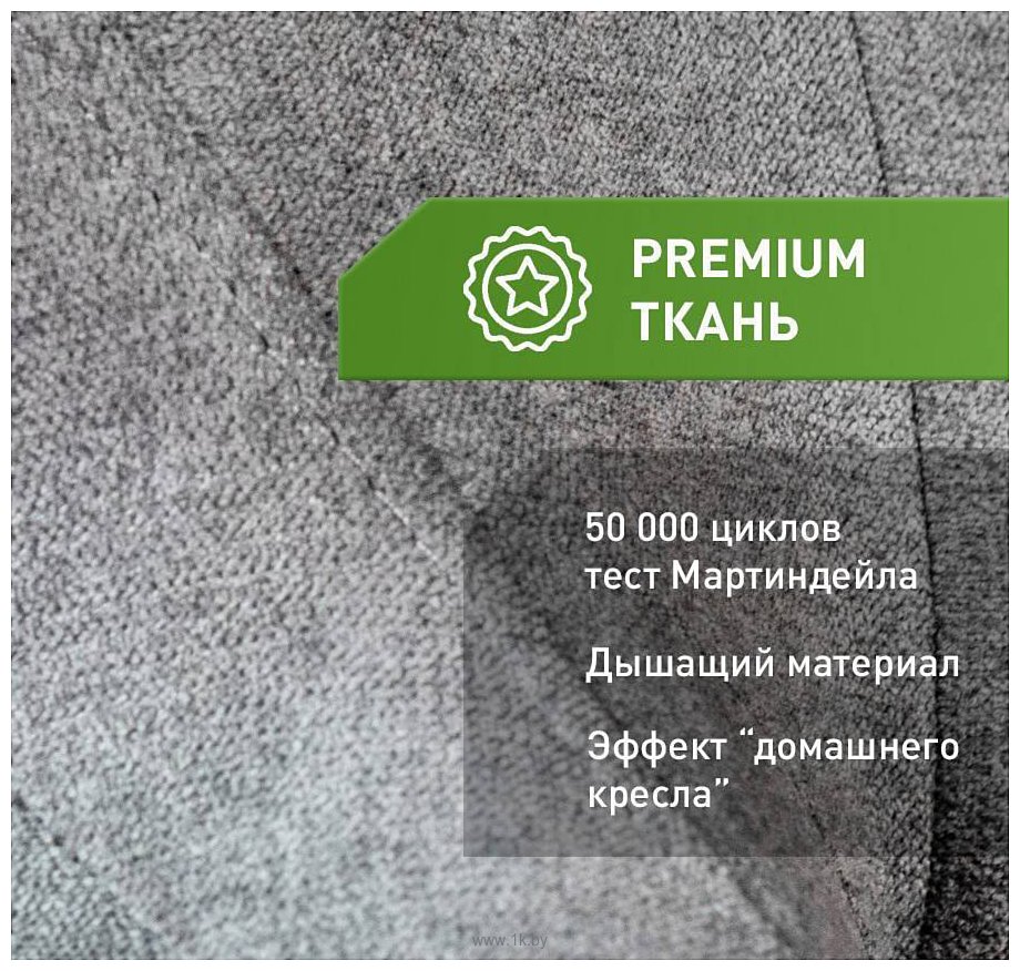 Фотографии VMM Game Unit Fabric XD-A-FBR-GY (серый)