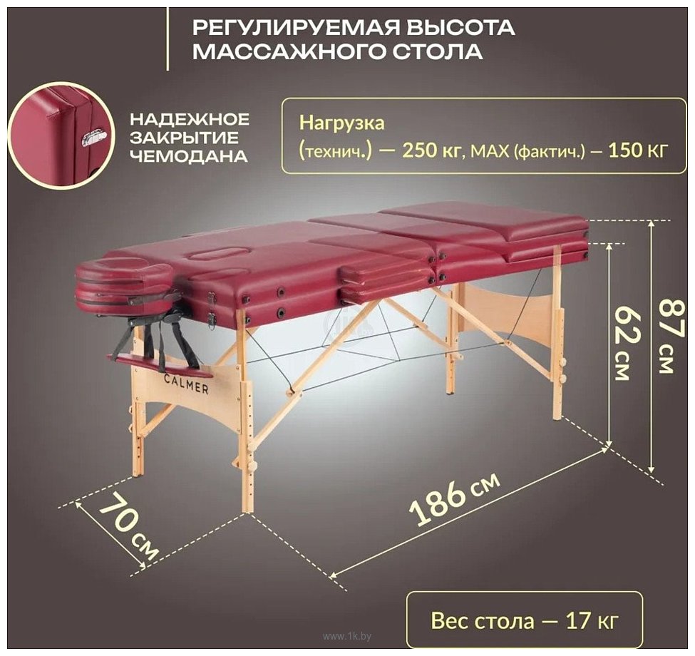 Фотографии Calmer Bamboo Three 70 (красный)