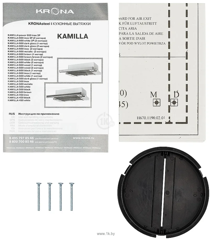 Фотографии Krona Kamilla 450 КА-00001800