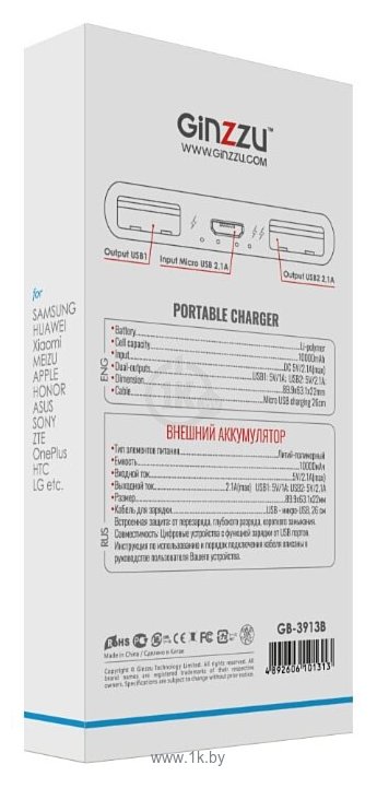 Фотографии Ginzzu GB-3913 10000 mAh