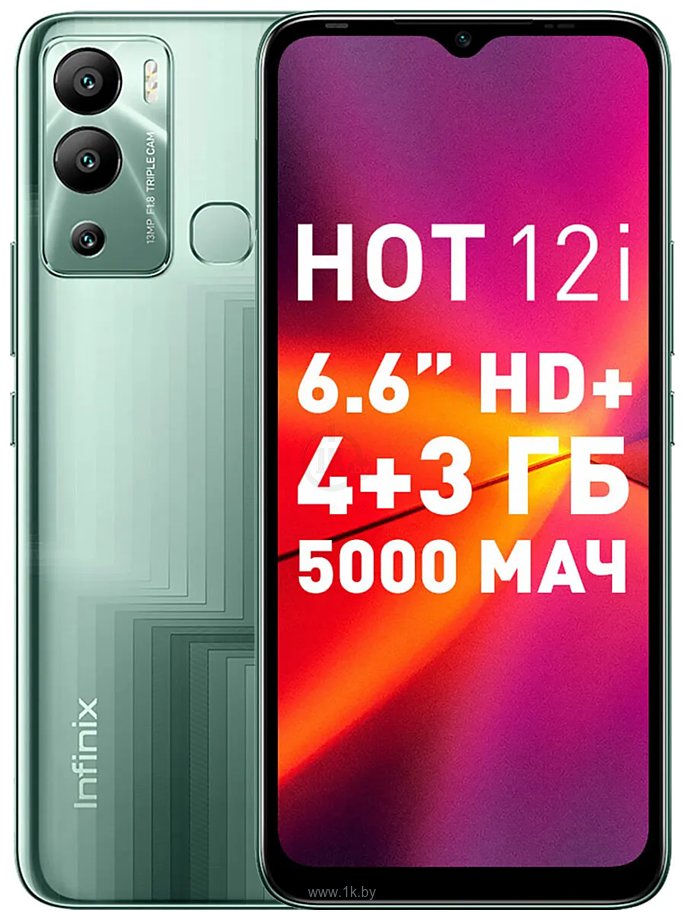 Фотографии Infinix Hot 12i 4/64GB