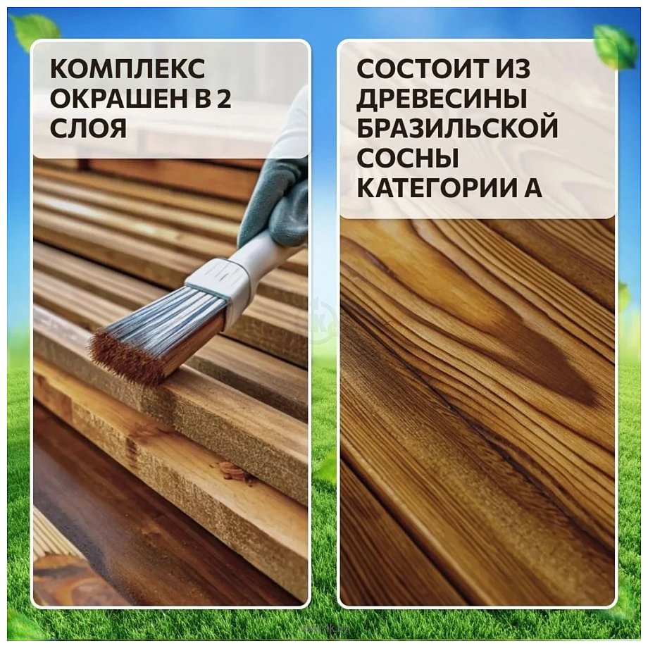 Фотографии National Tree Company С качелями гнездо Woods Свиби ДП-4 Premium