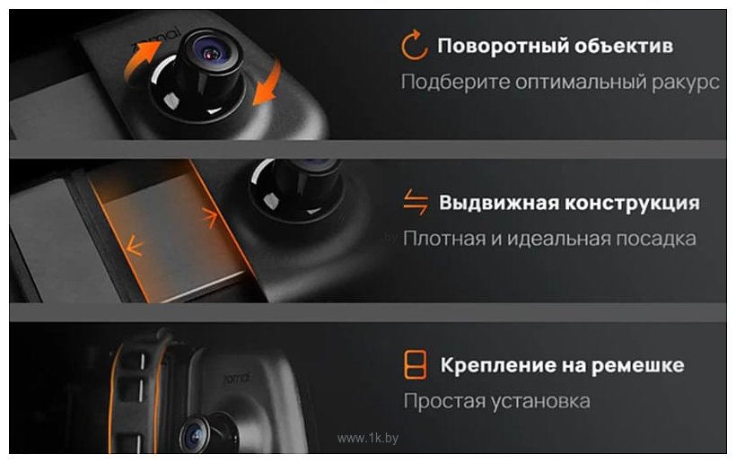 Фотографии 70mai Rearview S500 Dash Cam Set (международная версия)