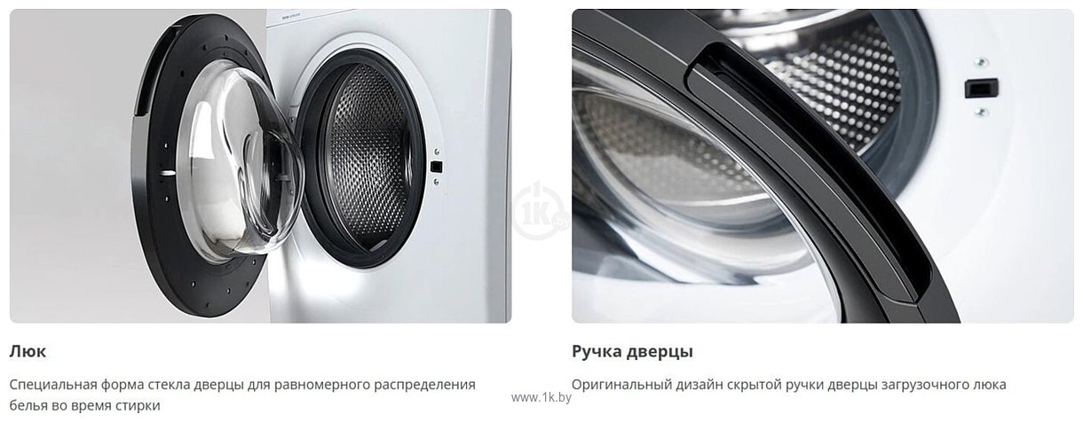 Фотографии ATLANT СМА 60У1213-02