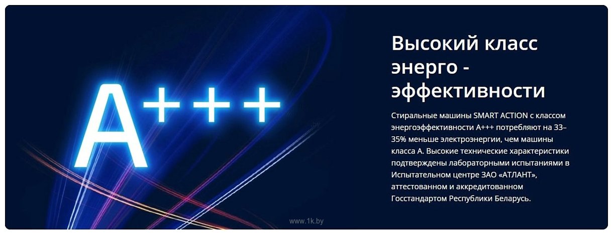 Фотографии ATLANT СМА 60У1213-02