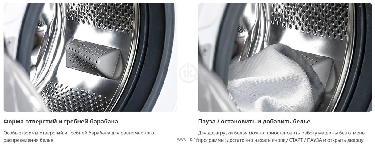 Фотографии ATLANT СМА 60У1213-02