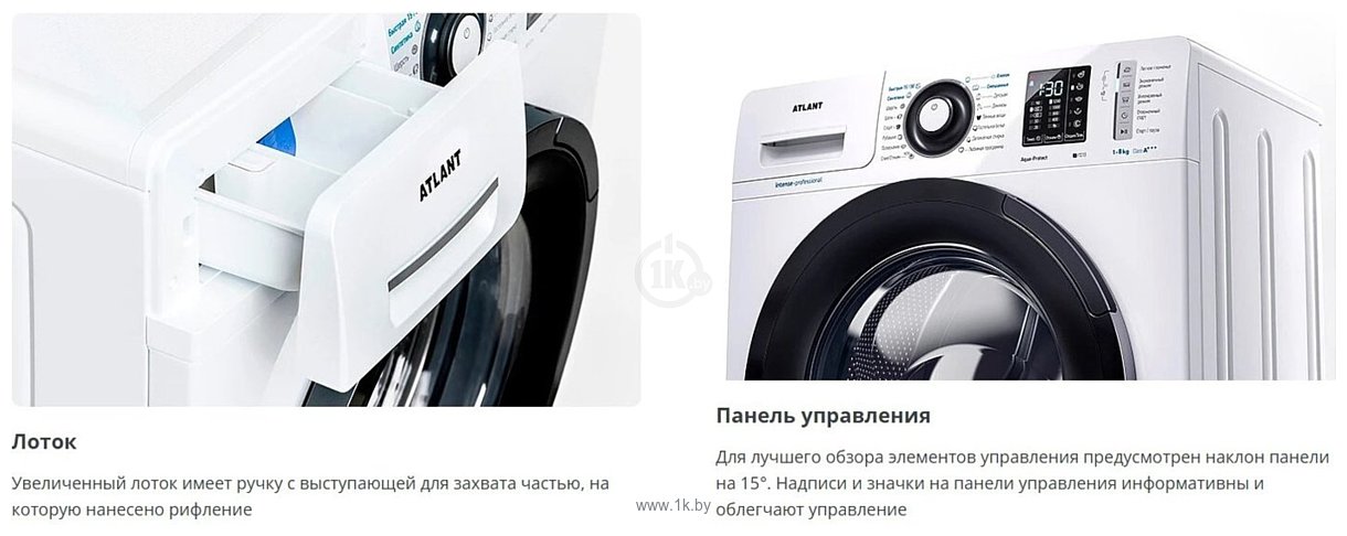 Фотографии ATLANT СМА 60У1213-02