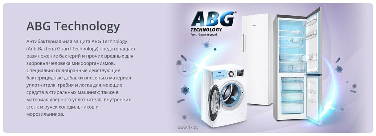 Фотографии ATLANT СМА 60У1213-02