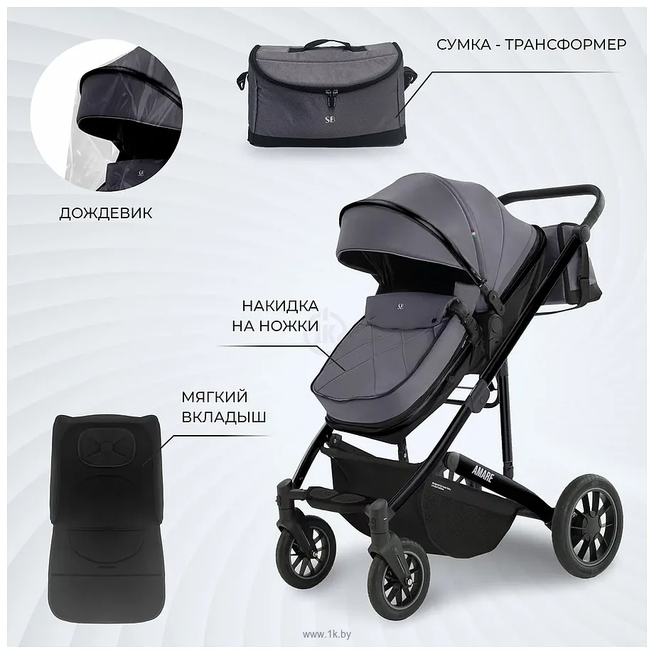 Фотографии Sweet Baby Amare GL 2в1