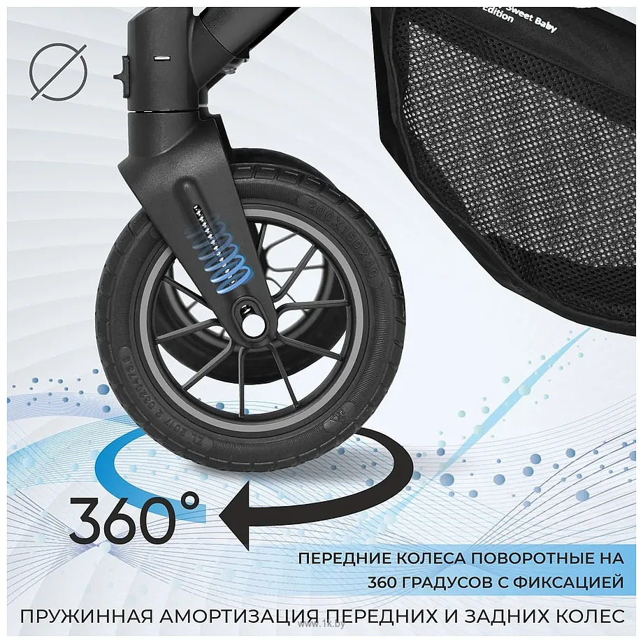 Фотографии Sweet Baby Amare GL 2в1