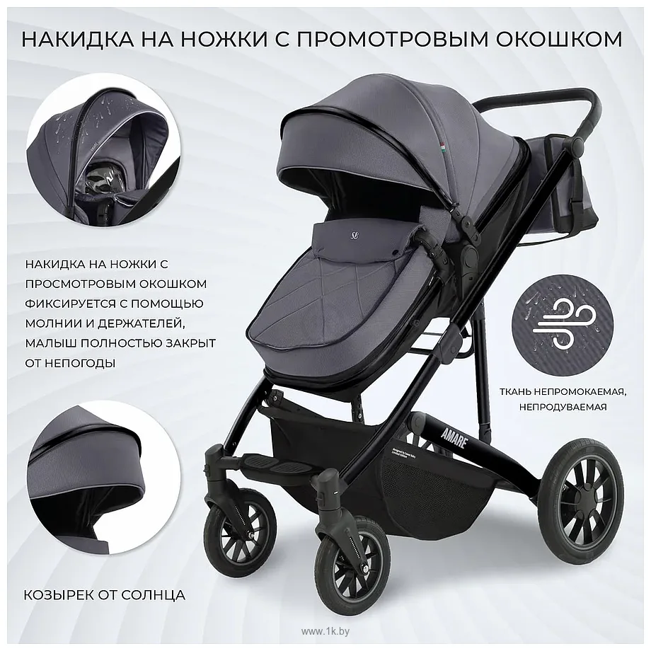 Фотографии Sweet Baby Amare GL 2в1