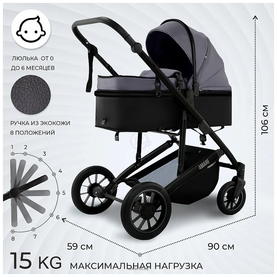 Фотографии Sweet Baby Amare GL 2в1