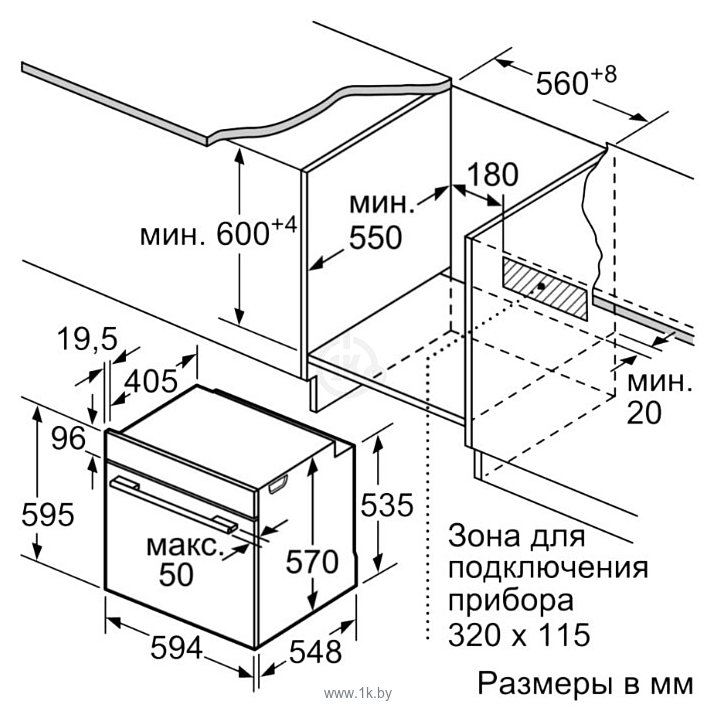 Фотографии Bosch HBG536HB0R