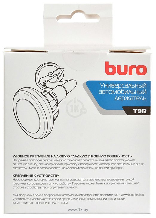 Фотографии Buro T9R