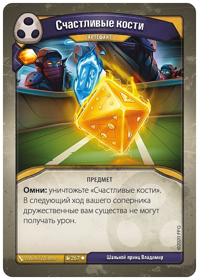 Фотографии Мир Хобби KeyForge: Массовая мутация Колода Архонта