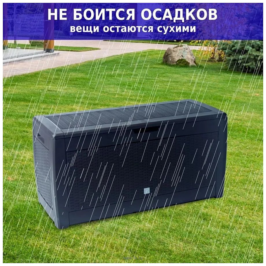 Фотографии Prosperplast Boxe rato MBR310-S433 (антрацит)