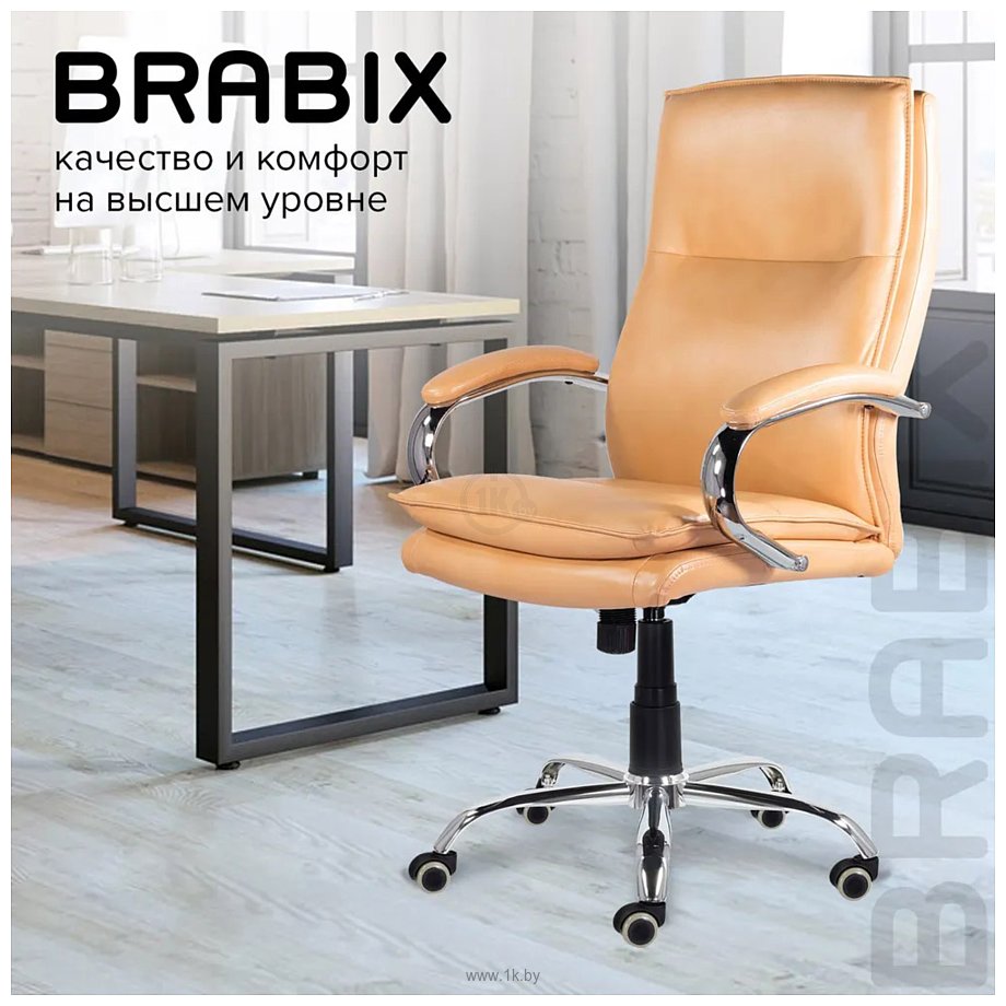 Фотографии Brabix Premium Cuba EX-542 (экокожа/бежевый)