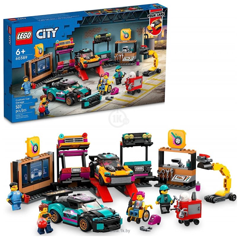 Фотографии LEGO City 60389 Тюнинг - ателье
