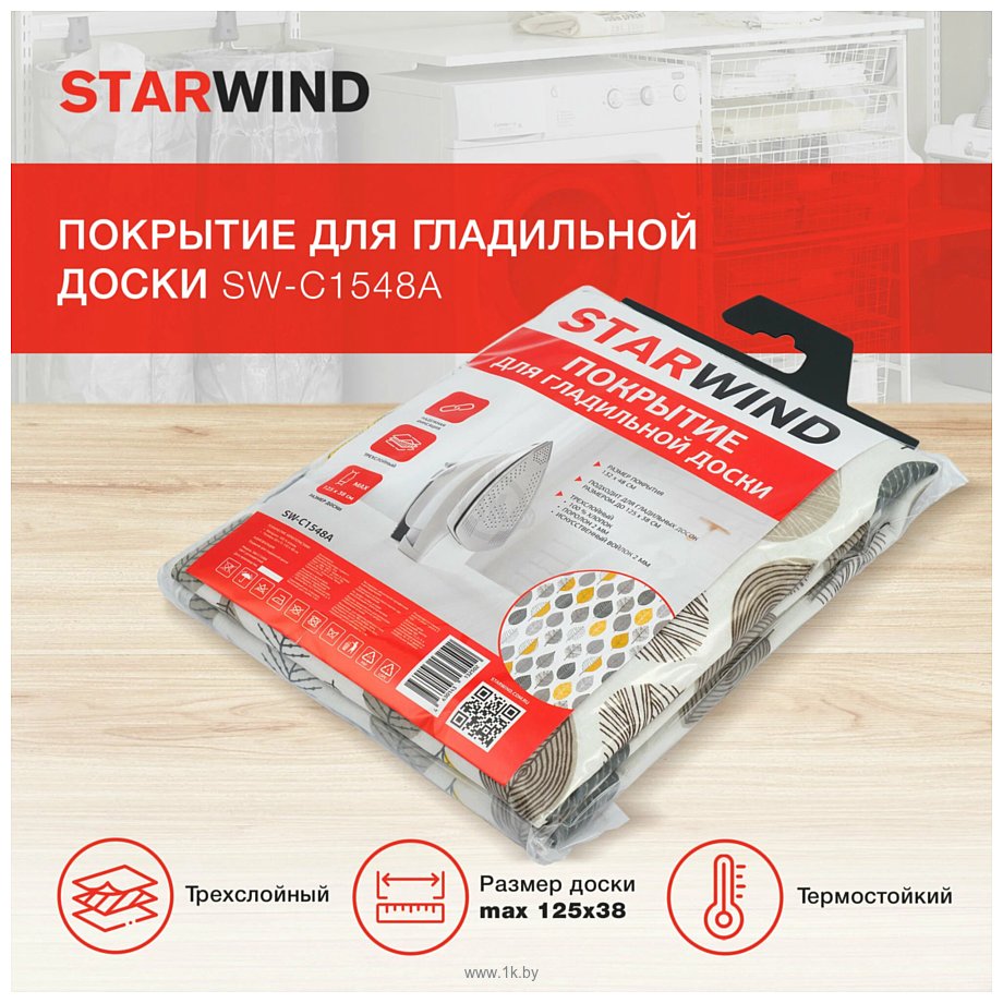 Фотографии StarWind SW-C1548A