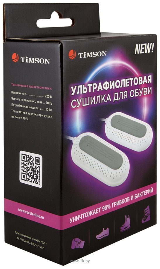 Фотографии Timson 2474