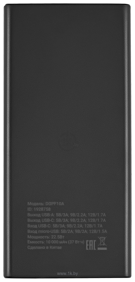 Фотографии Digma DGPF10A 10000mAh