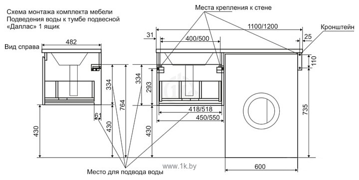 Фотографии Эстет Комплект Dallas Luxe 110 подвесной 1 ящик ФР-00002025 (левый)